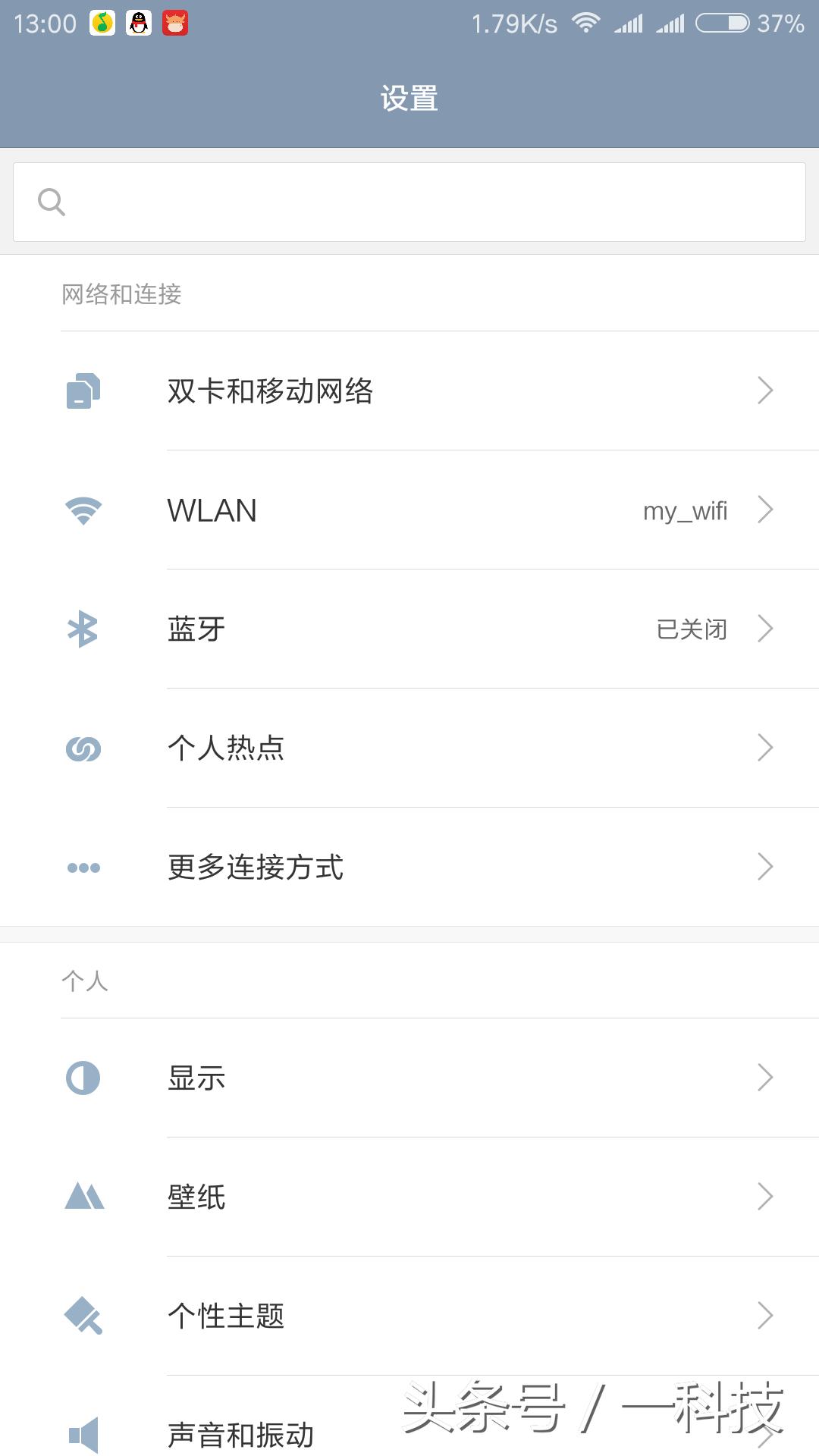 一加3可以刷miui吗,一加3刷入windows10