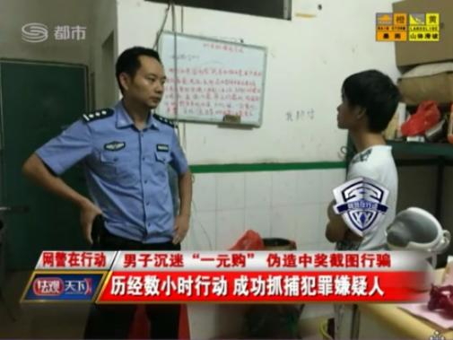 男子沉迷投资炒股被骗270万,男子沉迷网络赌博被骗近500万