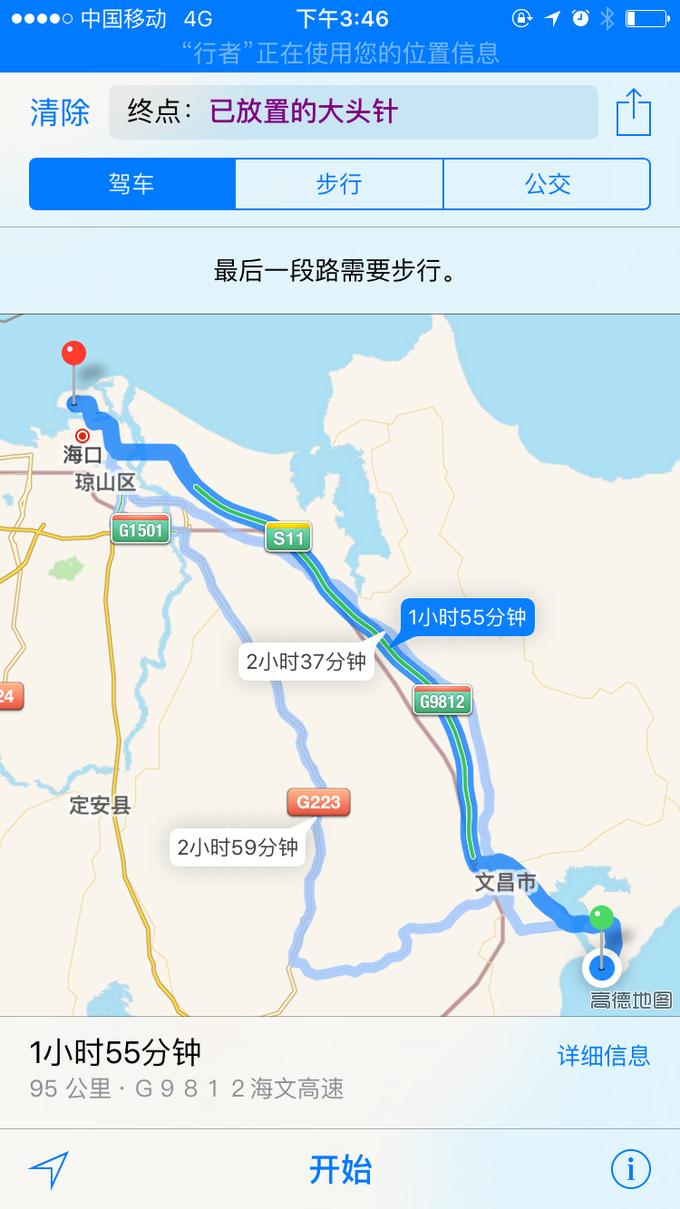 我的第一次出行视频,我的第一次不间断骑行100公里