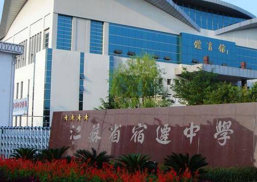 全国500强中学排行第一,全国中学500强最新排名