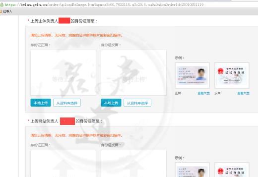 阿里云企业域名备案,阿里云虚拟域名备案