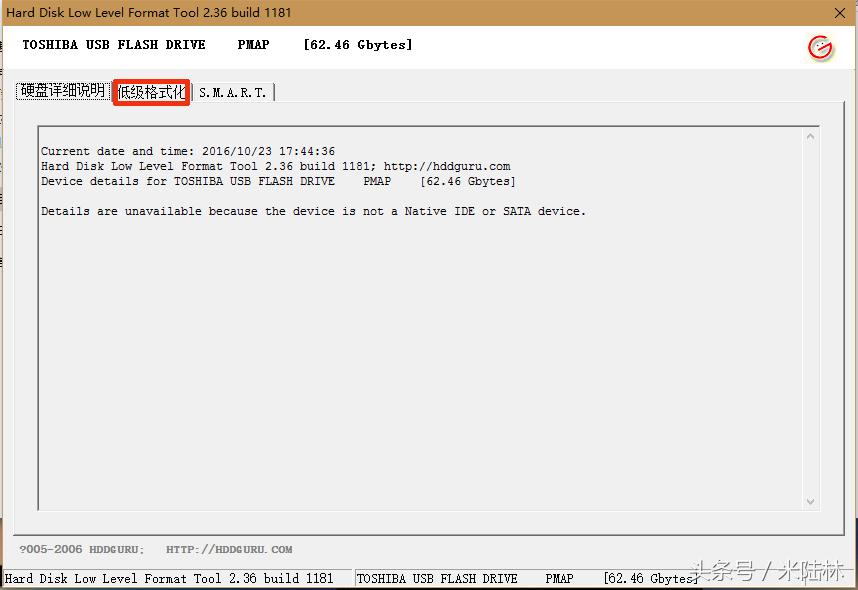 u盘怎么老是坏,坏u盘的再利用