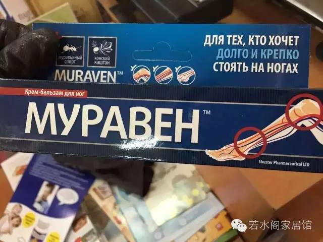 俄罗斯最常见的消炎药 (俄罗斯药品必买清单)