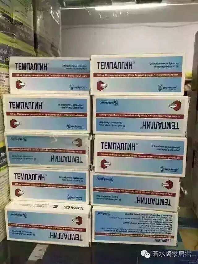 俄罗斯药品必买清单 (俄罗斯十大畅销药品)