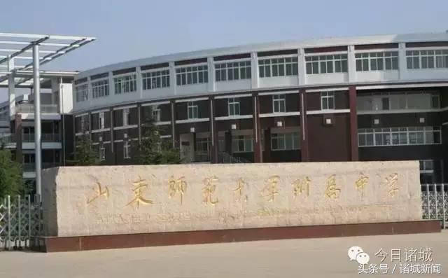 诸城市中学排名最新,全国百强县诸城排名