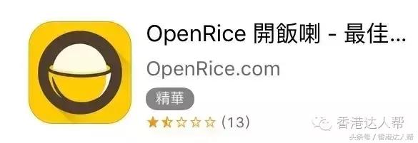 来香港需要的app,香港来大陆必用app