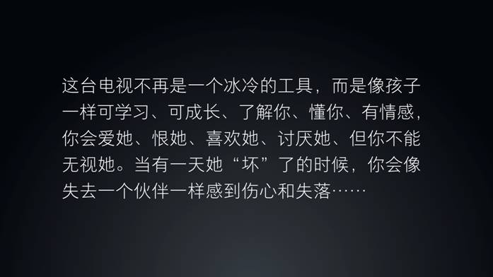 499元黑科技电视,黑科技小米电视机