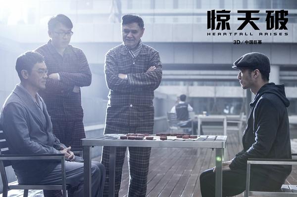 《惊天破》:暗战双雄,生死“器”约