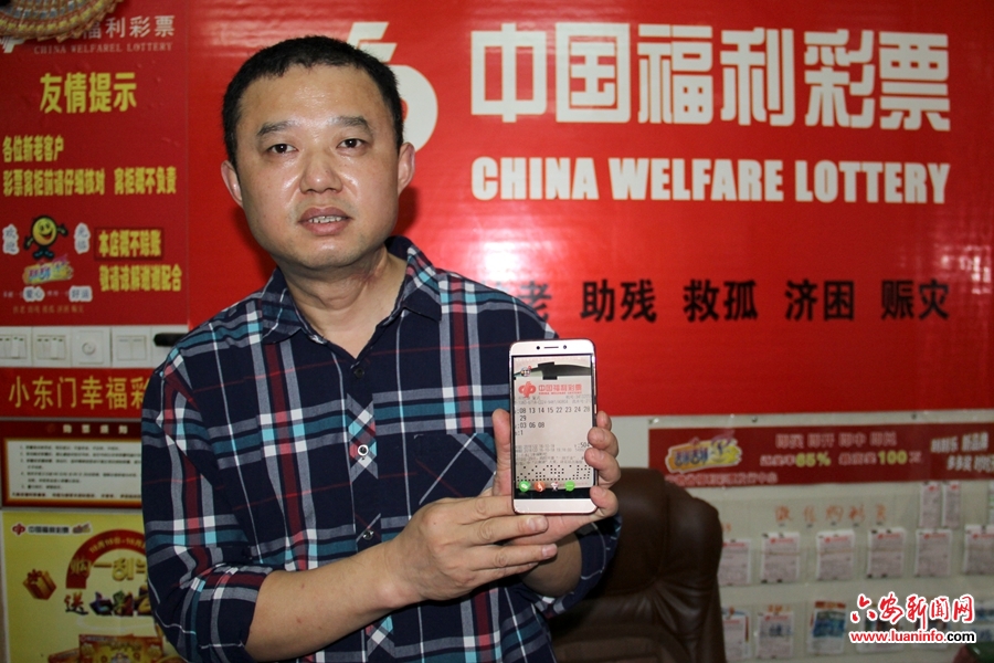 双色球24010期头奖情况,双色球5.25亿领奖报道