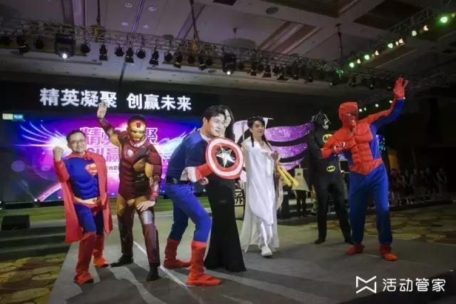 办了一场最有逼格的年会,比较有气氛的年会活动