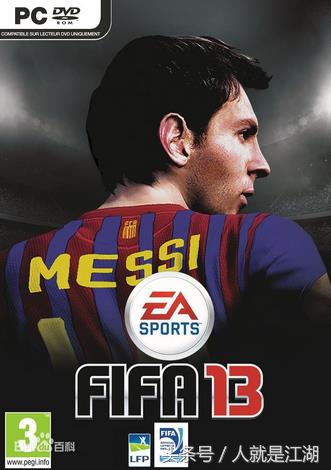 fifa最真实的足球游戏,fifa最好的足球游戏