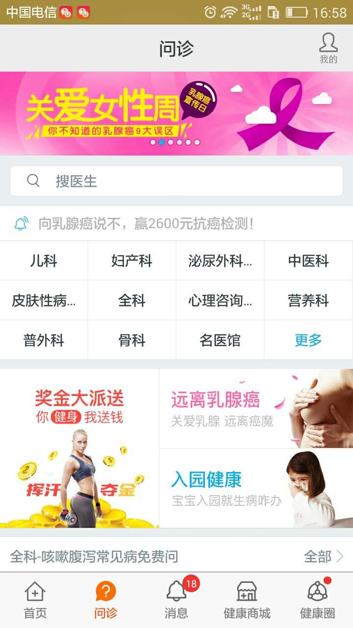 水痘疫苗和手足口病可以一起打吗,打了手足口疫苗还会得手足口病吗