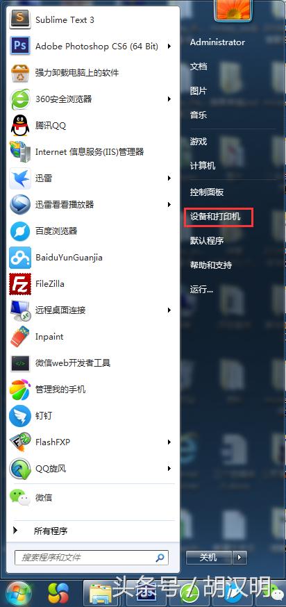 小白打印机如何设置无线打印,办公室两个路由器打印机怎么设置