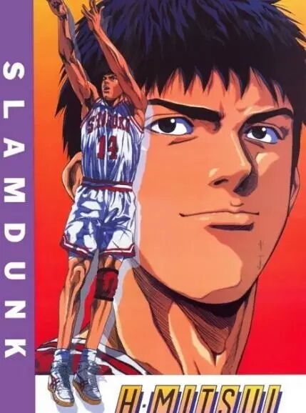 灌篮高手1-101国语版动漫,动漫灌篮高手全部