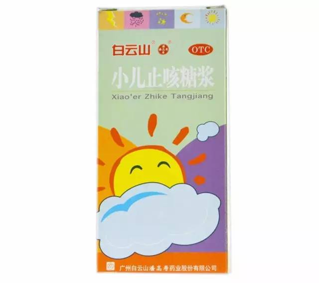 十大见效快的宝宝感冒药,抗病毒感冒药十大进口药排行榜