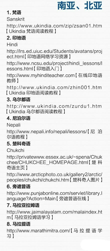 免费学习语言网站,语言类学习网站