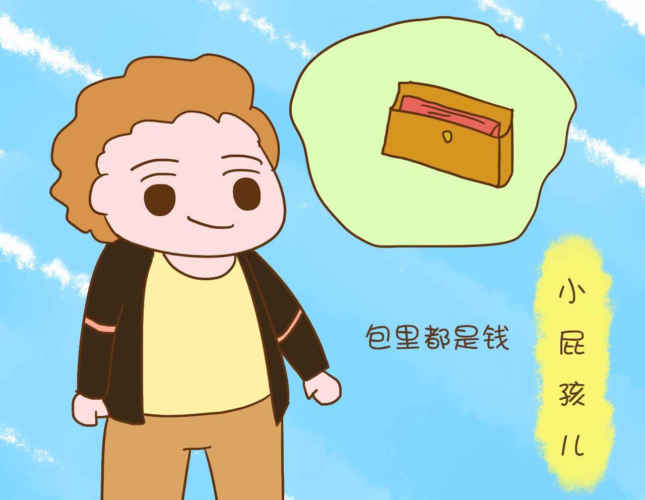 听完儿子转述和同学的对话，就算倾家荡产她也要将他们分开