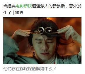 河南话你怎么说,你好的河南话