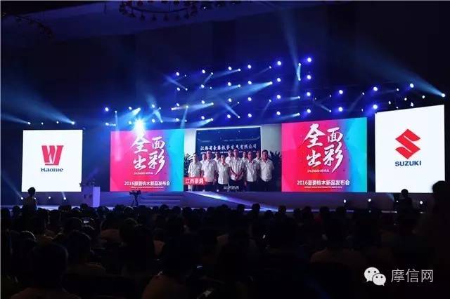 豪爵新款亮相,豪爵铃木即将上市新车型