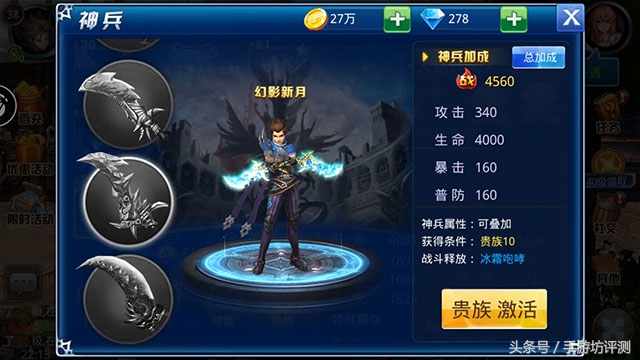 手游热血格斗游戏推荐,热血手游测评