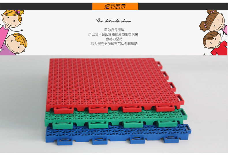 悬浮地垫弧形拼装,拼接地垫可以用在地板吗