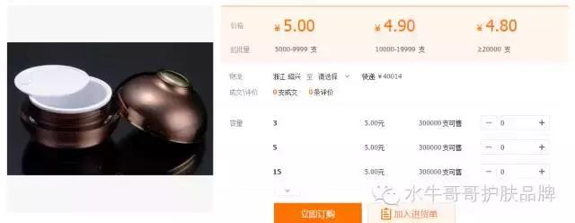 假冒韩妆,韩妆怎样区别真假