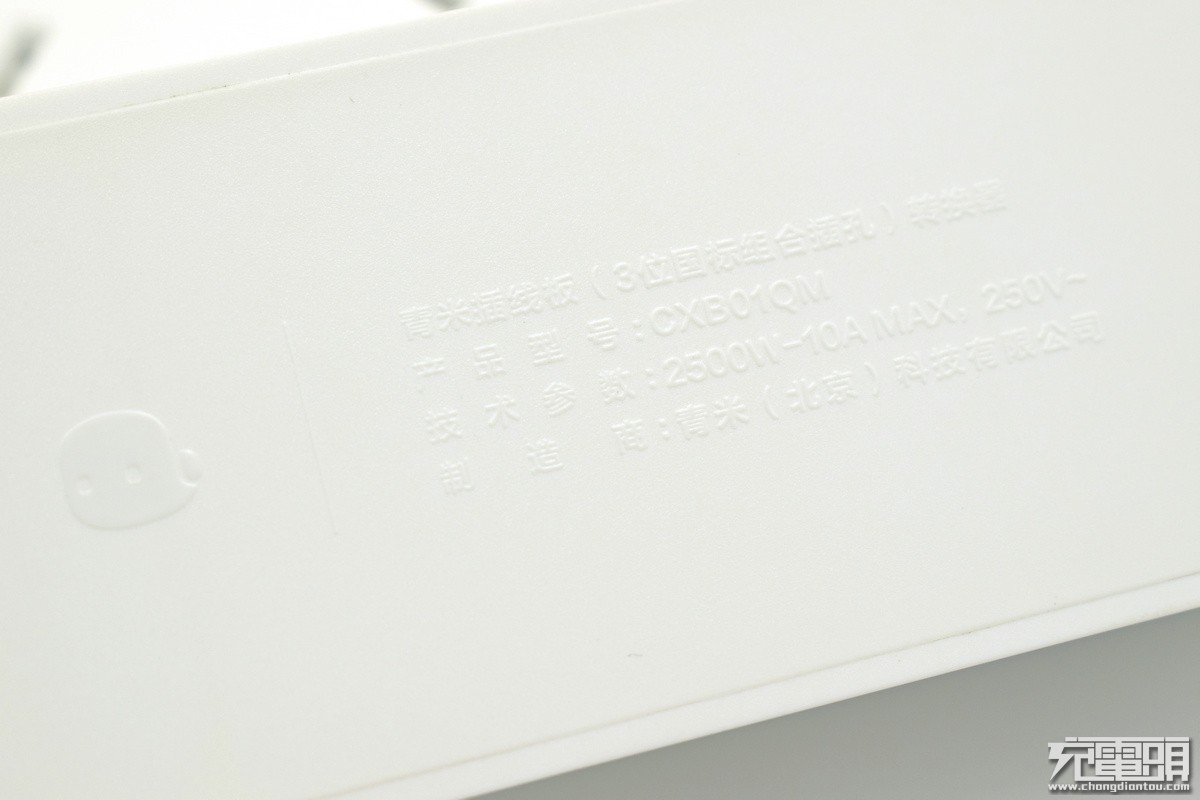 插线板评测对比,青米智能插线板测评