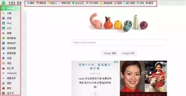 高效的搜索方法和软件,搜索效率工具怎么用