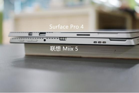 联想诚意之作，MIIX5/SurfacePro4对比评测