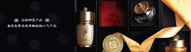 耀世宫廷韩方，盘点Whoo后8款明星单品—无法拒绝的奢华！