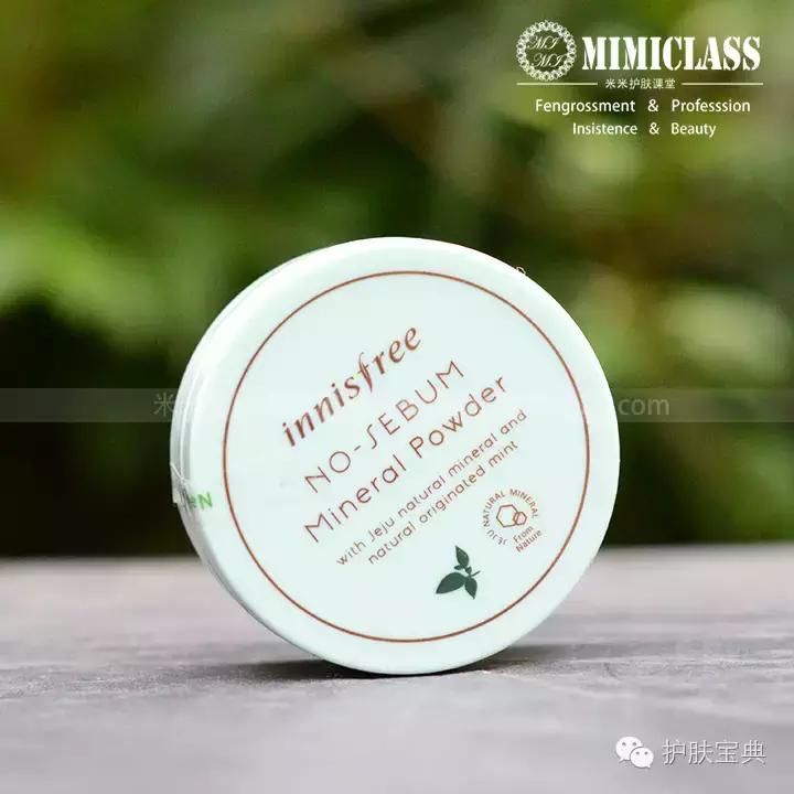 散粉定妆排名第一名,散粉定妆控油哪个牌子的好