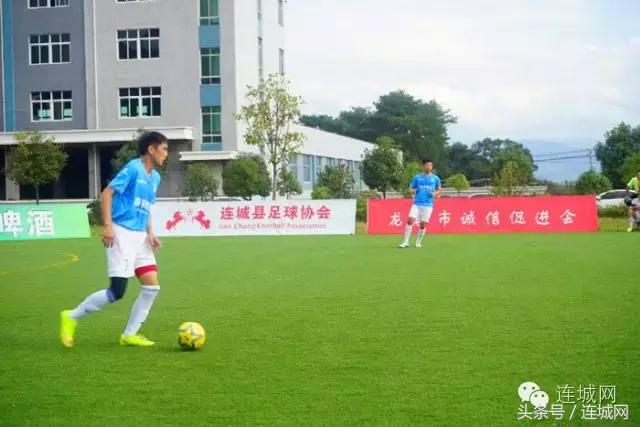 龙岩连城一中足球联赛,连城县足球比赛