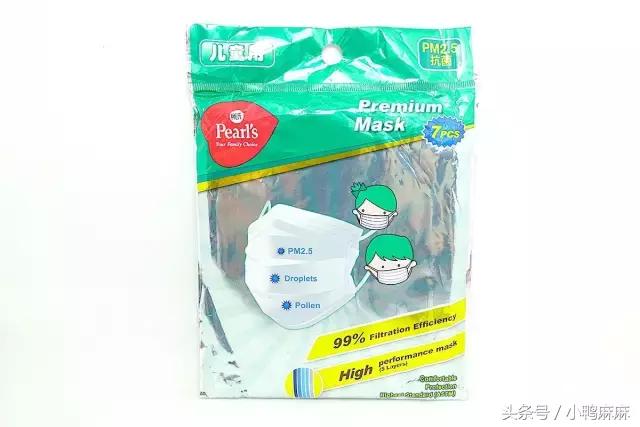 防紫外线遮脸口罩测评真假,防霾口罩可靠吗