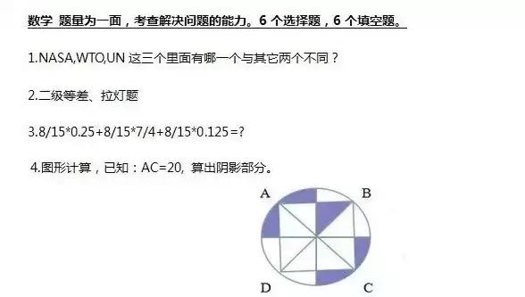 号称最难进的大学,武汉升学的贵族学校