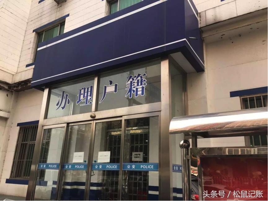 北京工作居住证办理条件工资要求,办理北京居住证需要房东提供什么