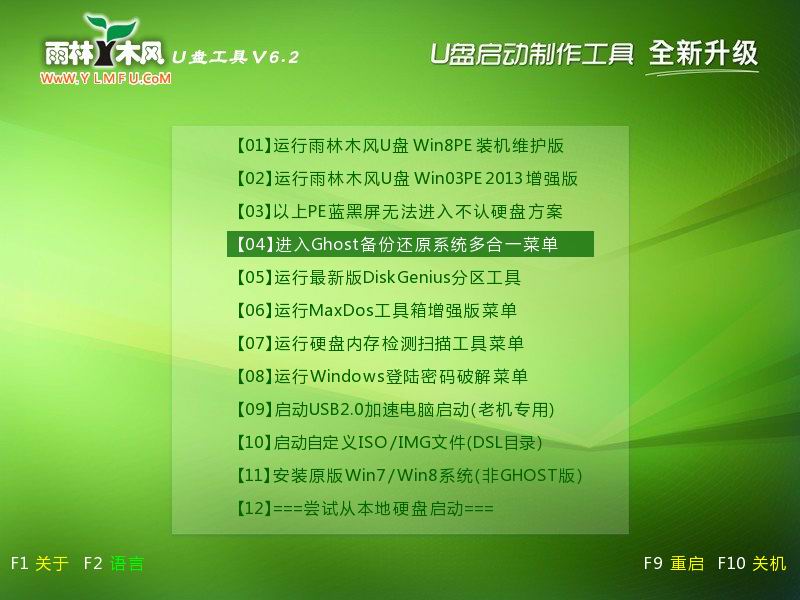 u盘启动器制作工具,纯净u盘启动制作工具好用吗