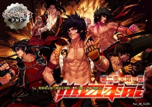 dnf怎么变成初始外观,dnf怎么变成老版形象