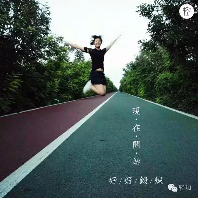 健康减肥不运动不节食,不用节食就能瘦100斤