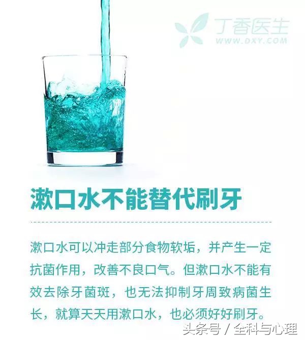 如何自测口腔健康,口腔健康的基本知识