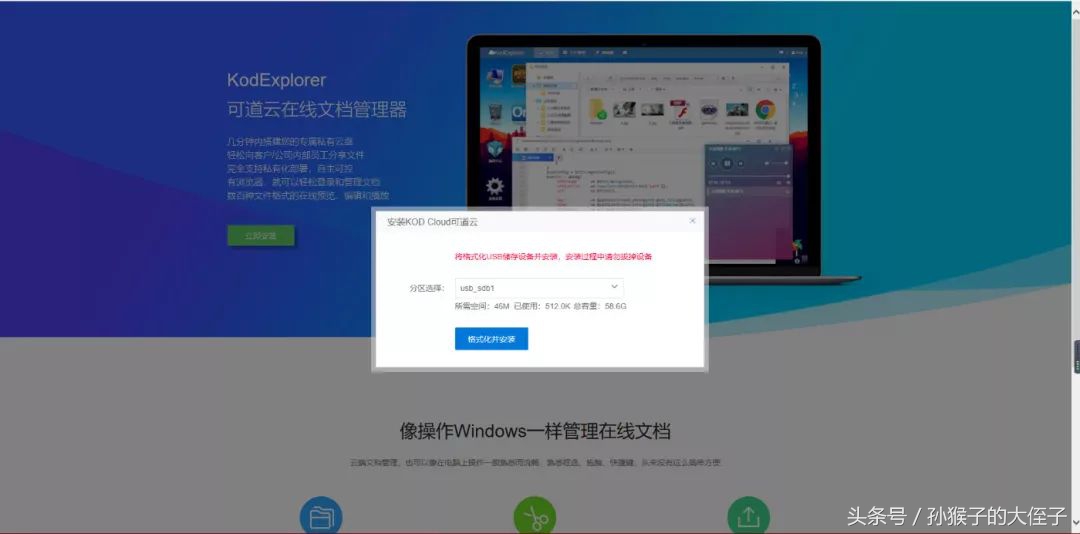 蒲公英X5有几个版本,蒲公英x5使用感受