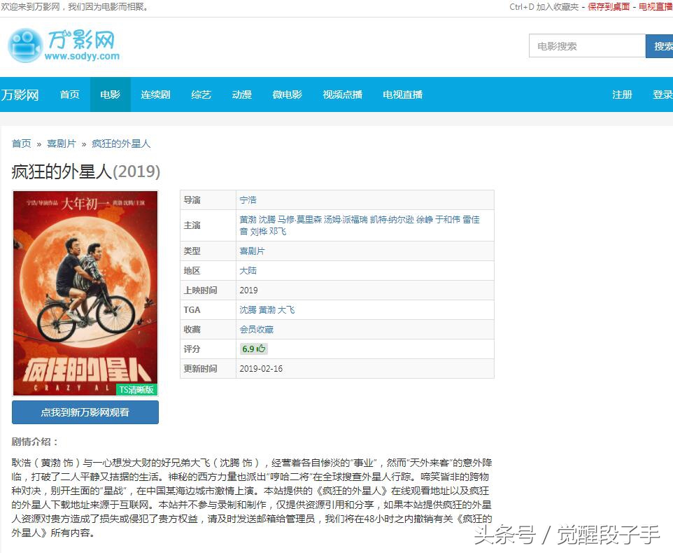 分享免费看电视剧的直播,分享免费看电影