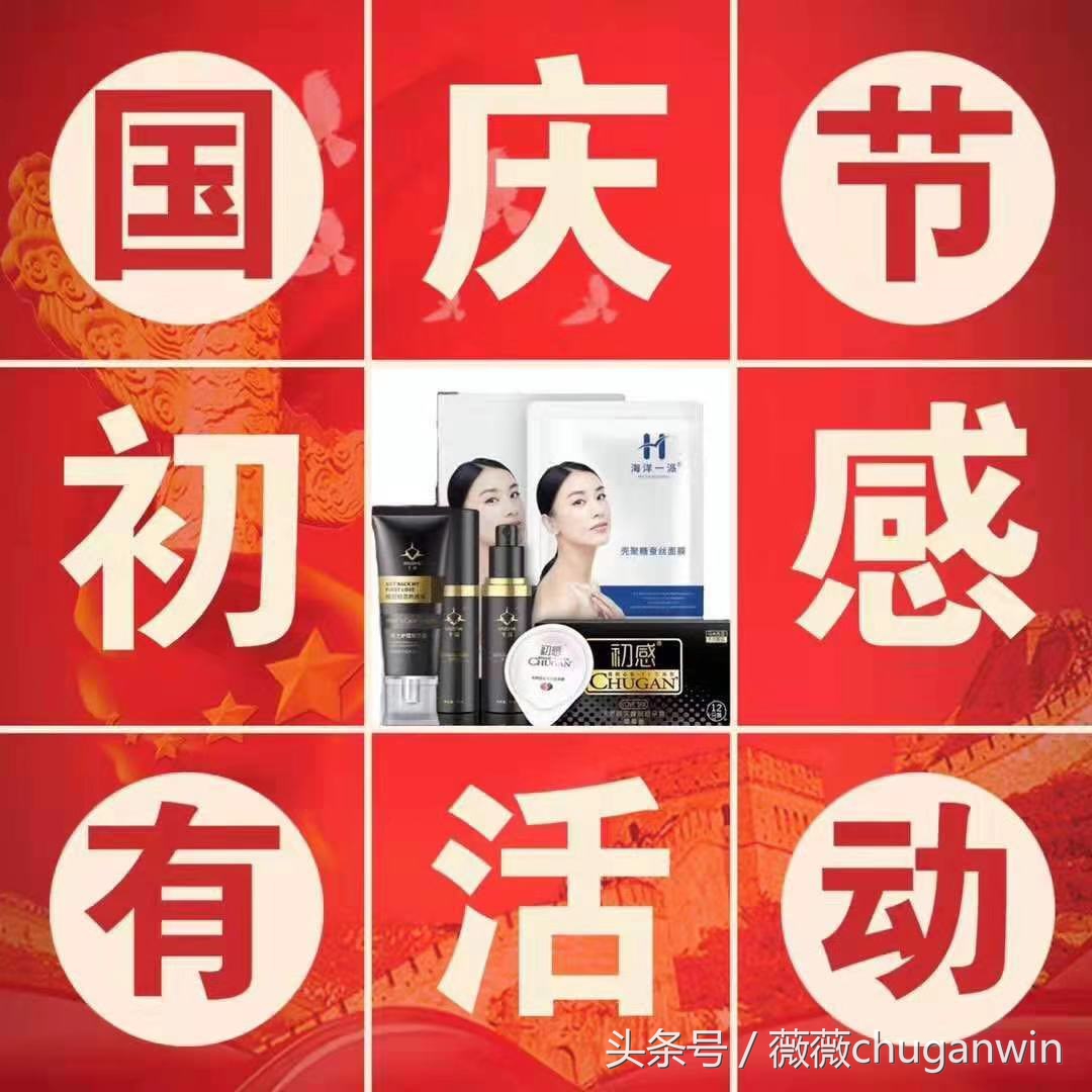 新手适合哪个牌子的安全套,新手买哪种安全套