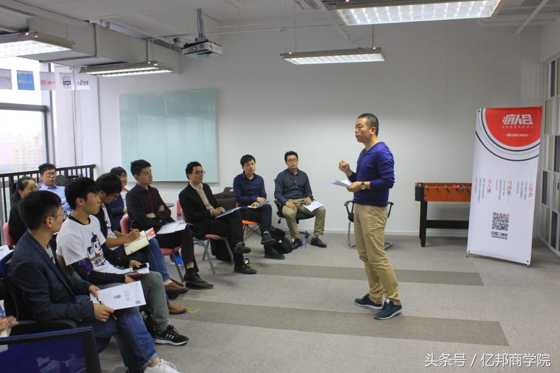 马蹄社2019游学,马蹄社日本游学课