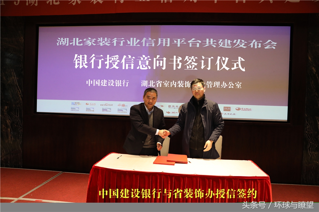 信用让消费更省心,信用让消费更放心