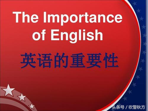 《c》吹警秋方：从四级245到六级508，我的英语是在派出所学的