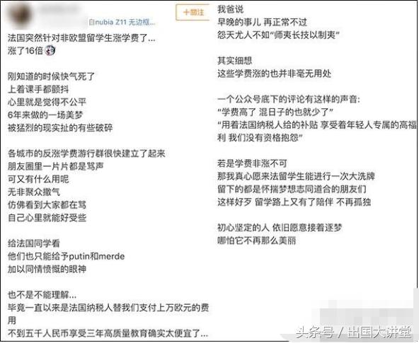 留学最便宜的国家且免学费,留学学费便宜的英语国家