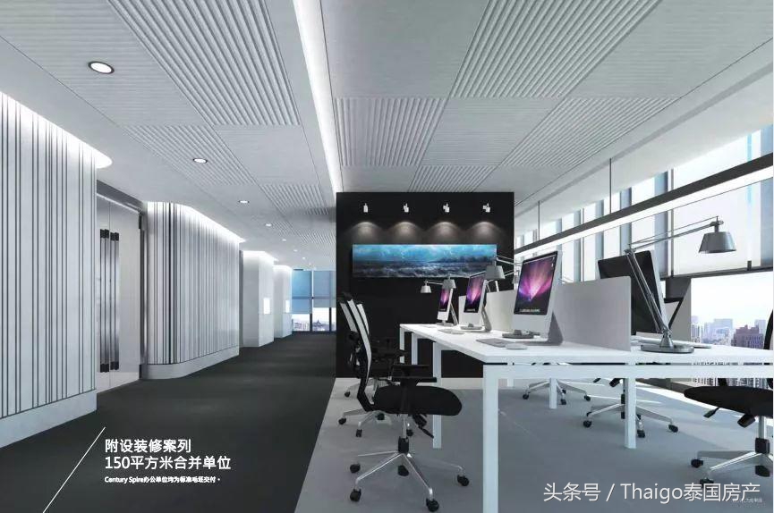 阿玛尼设计，单价3.4w起，马尼拉马卡蒂CBD地标项目世纪尖塔大厦