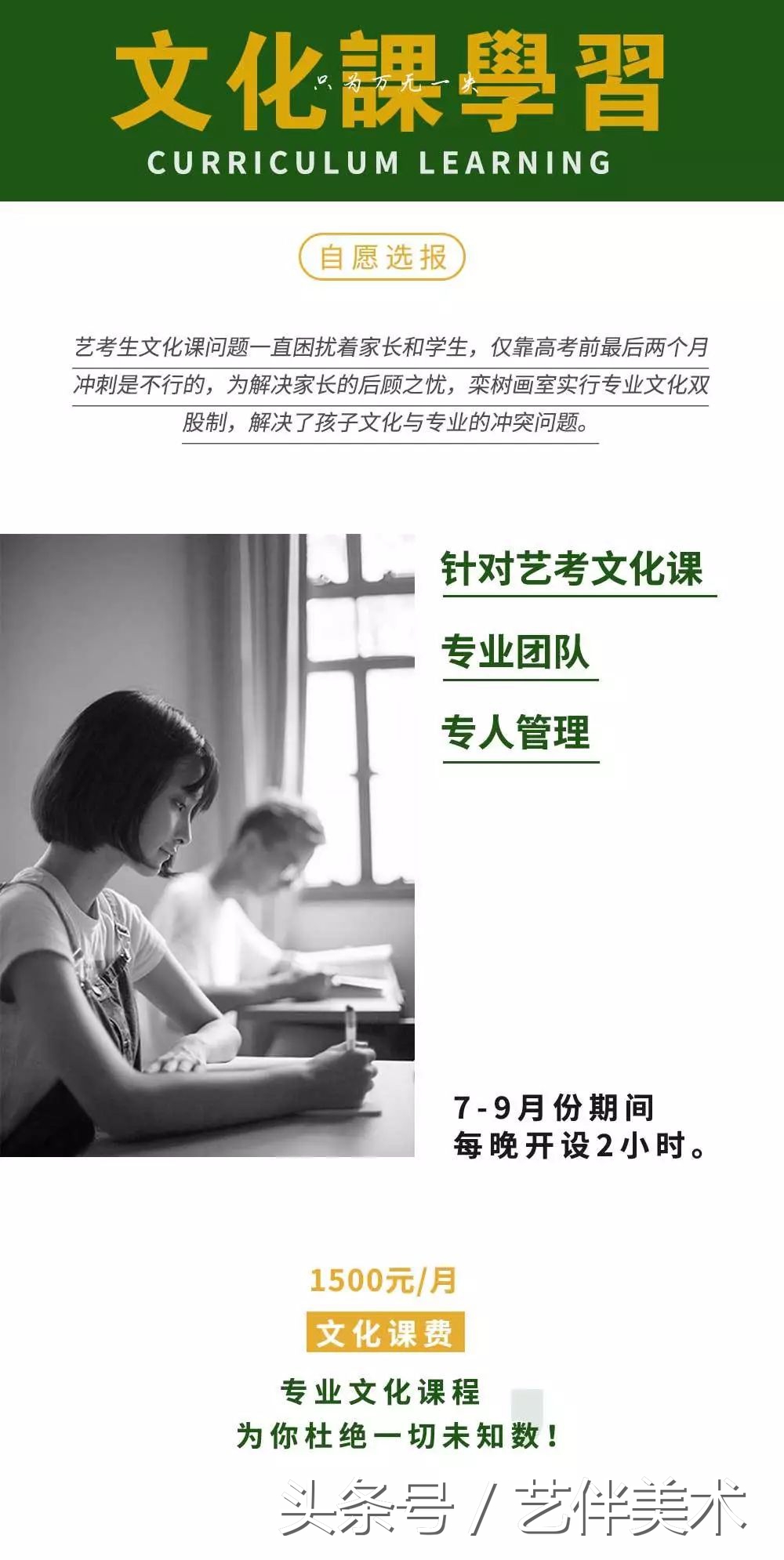 北京宋庄栾树画室环境,北京栾树画室基础教学