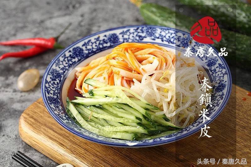 黑撒陕西美食,黑撒陕西美食抖音版