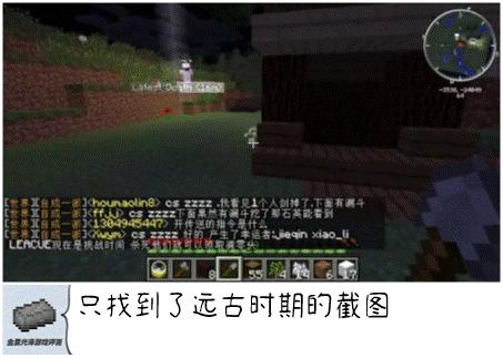 我的世界启动器讲解,我的世界启动器解密图推荐